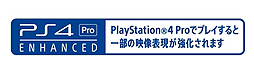 画像ギャラリー No.003のサムネイル画像 / 4K対応のハイエンドPS4「PlayStation 4 Pro」が本日発売。チュートリアルビデオ，そして“映像表現が強化されるタイトル”のリストが公開に