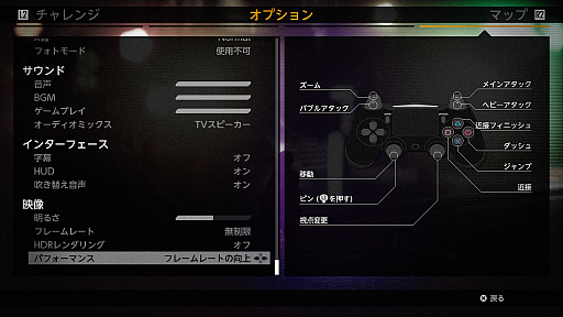 画像ギャラリー No.005のサムネイル画像 / PS4 Proの4K解像度や高フレームレートは，“パッと見”で分かるものなのか？　ブラインドテスト（のようなもの）をやってみた