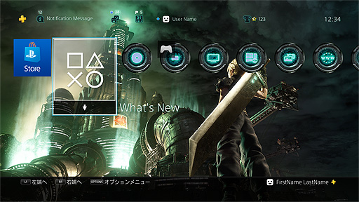 画像ギャラリー No.004のサムネイル画像 / 「FINAL FANTASY VII REMAKE」，パッケージ版とPS4またはPS4 Proをまとめたお得なパックが数量限定で4月10日に発売へ