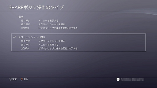 画像ギャラリー No.007のサムネイル画像 / PlayStation 4の登場で，ゲームとそれを取り巻く環境はどう変わったか。国内発売10周年を機に10のポイントで振り返る