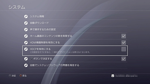 画像ギャラリー No.008のサムネイル画像 / PlayStation 4の登場で，ゲームとそれを取り巻く環境はどう変わったか。国内発売10周年を機に10のポイントで振り返る