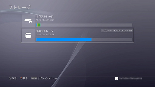 画像ギャラリー No.016のサムネイル画像 / PlayStation 4の登場で，ゲームとそれを取り巻く環境はどう変わったか。国内発売10周年を機に10のポイントで振り返る