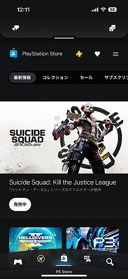 画像ギャラリー No.017のサムネイル画像 / PlayStation 4の登場で，ゲームとそれを取り巻く環境はどう変わったか。国内発売10周年を機に10のポイントで振り返る
