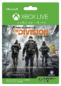 画像ギャラリー No.003のサムネイル画像 / 「ディビジョン」同梱＆1TBHDD搭載のXbox One本体セットが3月3日に数量限定で登場。アイテムコード付きゴールド メンバーシップカードも同時発売