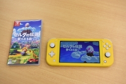 画像ギャラリー No.013のサムネイル画像 / Nintendo Switch Liteが本日発売。本体の特徴やSwitchとの違い，2台目として使うときの気になる点などを紹介