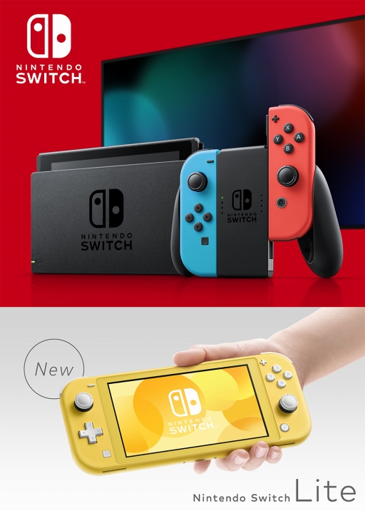 画像ギャラリー No.023のサムネイル画像 / Nintendo Switch Liteが本日発売。本体の特徴やSwitchとの違い，2台目として使うときの気になる点などを紹介