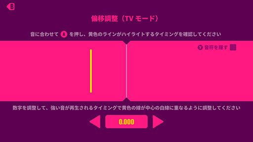 画像ギャラリー No.010のサムネイル画像 / Bluetoothオーディオに対応したSwitchで，Bluetoothヘッドセットの接続と遅延を検証してみた。低遅延なゲームモード対応製品が好成績