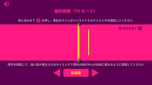 画像ギャラリー No.018のサムネイル画像 / Bluetoothオーディオに対応したSwitchで，Bluetoothヘッドセットの接続と遅延を検証してみた。低遅延なゲームモード対応製品が好成績