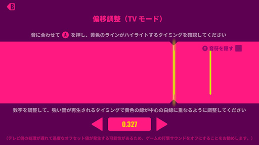 画像ギャラリー No.021のサムネイル画像 / Bluetoothオーディオに対応したSwitchで，Bluetoothヘッドセットの接続と遅延を検証してみた。低遅延なゲームモード対応製品が好成績