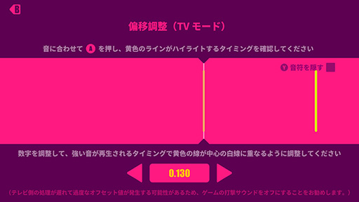 画像ギャラリー No.022のサムネイル画像 / Bluetoothオーディオに対応したSwitchで，Bluetoothヘッドセットの接続と遅延を検証してみた。低遅延なゲームモード対応製品が好成績