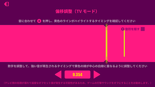 画像ギャラリー No.024のサムネイル画像 / Bluetoothオーディオに対応したSwitchで，Bluetoothヘッドセットの接続と遅延を検証してみた。低遅延なゲームモード対応製品が好成績