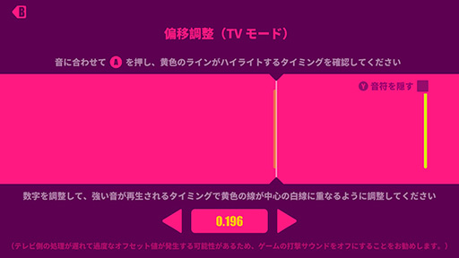 画像ギャラリー No.025のサムネイル画像 / Bluetoothオーディオに対応したSwitchで，Bluetoothヘッドセットの接続と遅延を検証してみた。低遅延なゲームモード対応製品が好成績