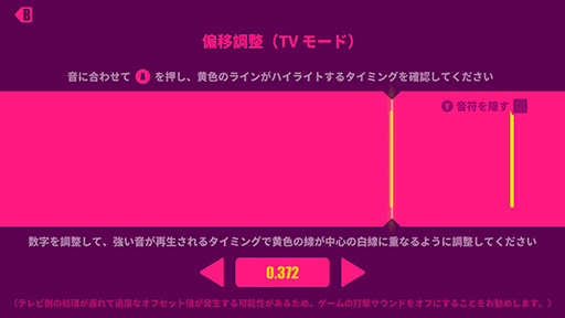 画像ギャラリー No.027のサムネイル画像 / Bluetoothオーディオに対応したSwitchで，Bluetoothヘッドセットの接続と遅延を検証してみた。低遅延なゲームモード対応製品が好成績
