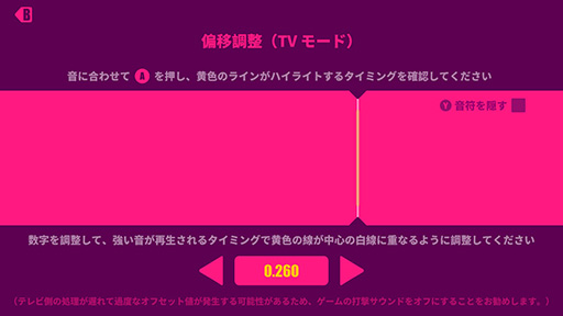画像ギャラリー No.029のサムネイル画像 / Bluetoothオーディオに対応したSwitchで，Bluetoothヘッドセットの接続と遅延を検証してみた。低遅延なゲームモード対応製品が好成績