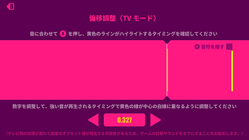 画像ギャラリー No.031のサムネイル画像 / Bluetoothオーディオに対応したSwitchで，Bluetoothヘッドセットの接続と遅延を検証してみた。低遅延なゲームモード対応製品が好成績