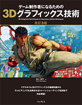 画像ギャラリー No.015のサムネイル画像 / 【西川善司】鍵は「磁性流体」にあり？ 西川善司，「PS5」のゲームパッドを予想してみる
