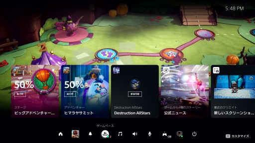 画像ギャラリー No.001のサムネイル画像 / PS5のユーザー体験を紹介する映像が公開。新UIが初お披露目