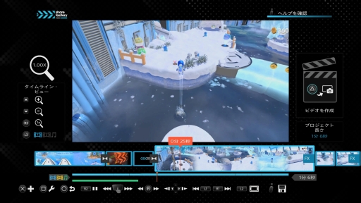 画像ギャラリー No.004のサムネイル画像 / PS5の動画編集ツール「Share Factory Studio」をチェック。PS4のSHAREfactoryと同じ感覚で，直感的かつお手軽に動画が作れそう