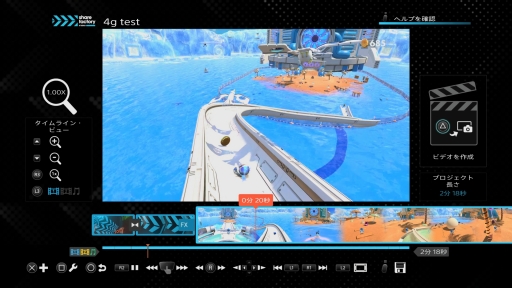 画像ギャラリー No.006のサムネイル画像 / PS5の動画編集ツール「Share Factory Studio」をチェック。PS4のSHAREfactoryと同じ感覚で，直感的かつお手軽に動画が作れそう