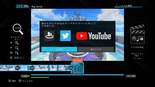 画像ギャラリー No.007のサムネイル画像 / PS5の動画編集ツール「Share Factory Studio」をチェック。PS4のSHAREfactoryと同じ感覚で，直感的かつお手軽に動画が作れそう