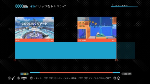画像ギャラリー No.008のサムネイル画像 / PS5の動画編集ツール「Share Factory Studio」をチェック。PS4のSHAREfactoryと同じ感覚で，直感的かつお手軽に動画が作れそう