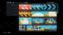 画像ギャラリー No.009のサムネイル画像 / PS5の動画編集ツール「Share Factory Studio」をチェック。PS4のSHAREfactoryと同じ感覚で，直感的かつお手軽に動画が作れそう