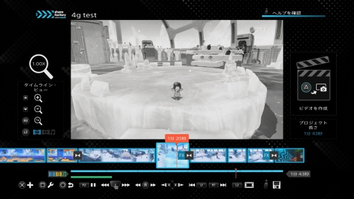 画像ギャラリー No.011のサムネイル画像 / PS5の動画編集ツール「Share Factory Studio」をチェック。PS4のSHAREfactoryと同じ感覚で，直感的かつお手軽に動画が作れそう