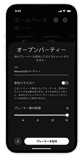 画像ギャラリー No.005のサムネイル画像 / PS5/PS4システムソフトウェアアップデート配信は本日開始。オープン/プライベートパーティー機能追加，数か月以内にPS5のVRR対応も