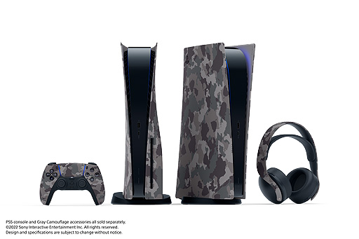 画像ギャラリー No.002のサムネイル画像 / PS5周辺機器に新色「グレー カモフラージュ」登場。PS5本体用カバーとDualSenseを10月14日，ワイヤレスヘッドセットを12月8日に国内発売へ
