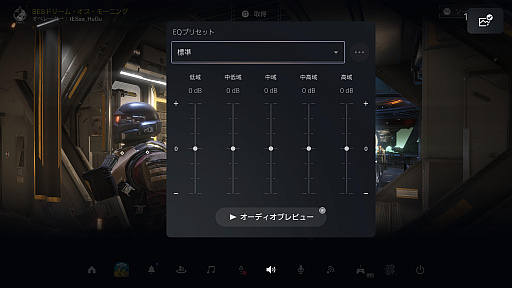 画像ギャラリー No.005のサムネイル画像 / 「PULSE Elite ワイヤレスヘッドセット」ってぶっちゃけどうなの？　PULSE 3Dとの違いを見つつ使い心地を紹介