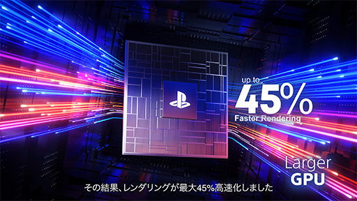 画像ギャラリー No.006のサムネイル画像 / 西川善司の3DGE：PS5 Proの実像をテクニカルプレゼンテーションから考察してみる