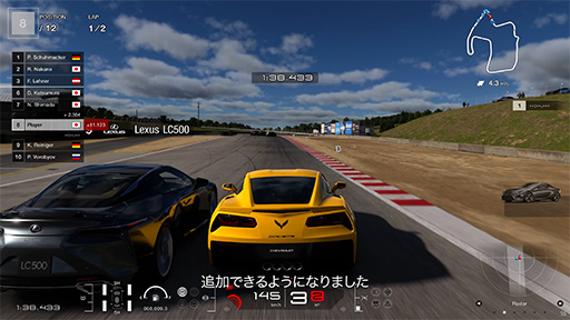 画像ギャラリー No.015のサムネイル画像 / 西川善司の3DGE：PS5 Proの実像をテクニカルプレゼンテーションから考察してみる
