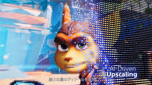 画像ギャラリー No.020のサムネイル画像 / 西川善司の3DGE：PS5 Proの実像をテクニカルプレゼンテーションから考察してみる