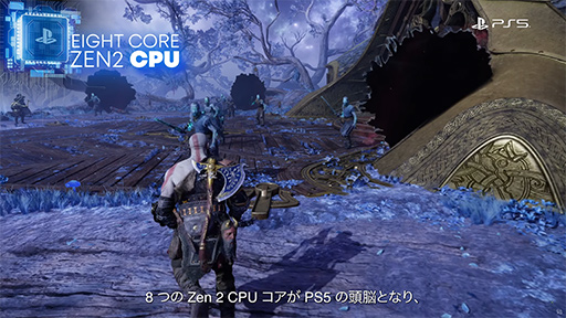 画像ギャラリー No.023のサムネイル画像 / 西川善司の3DGE：PS5 Proの実像をテクニカルプレゼンテーションから考察してみる