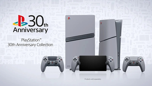 画像ギャラリー No.001のサムネイル画像 / 「PlayStation 30周年アニバーサリー コレクション」の価格を公開。1万2300台限定の「PS5 Pro 特別セット」は16万8980円（税込）