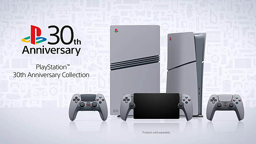 画像ギャラリー No.003のサムネイル画像 / 「PlayStation 30周年アニバーサリー コレクション」，ヨドバシ・ドット・コムで抽選販売を実施。会員限定で受付開始は11月5日
