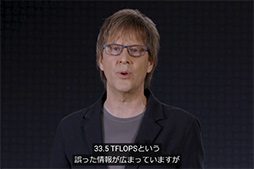 画像ギャラリー No.003のサムネイル画像 / 西川善司の3DGE：チーフアーキテクトが語った「PS5 Pro」の秘密とは？　レイトレーシングの強化点や超解像機能に注目だ