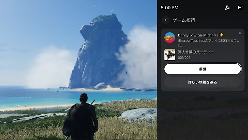 画像ギャラリー No.002のサムネイル画像 / 「PS Portal」，クラウドストリーミング機能を正式実装。PS5不要で，購入したタイトルやPS Plusカタログタイトルの対応ゲームをプレイできる
