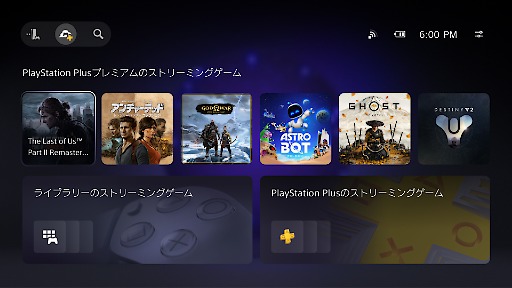 画像ギャラリー No.004のサムネイル画像 / 「PS Portal」，クラウドストリーミング機能を正式実装。PS5不要で，購入したタイトルやPS Plusカタログタイトルの対応ゲームをプレイできる