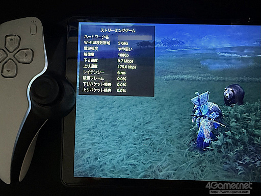 画像ギャラリー No.003のサムネイル画像 / 「PS Portal」でついに（ほぼ）単独でゲームが遊べる！　クラウドストリーミング機能で何がどうやってプレイできるのか，実際に確かめてみた