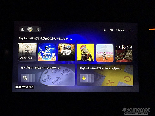 画像ギャラリー No.008のサムネイル画像 / 「PS Portal」でついに（ほぼ）単独でゲームが遊べる！　クラウドストリーミング機能で何がどうやってプレイできるのか，実際に確かめてみた