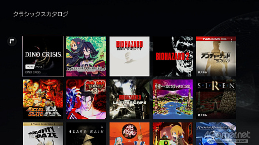 画像ギャラリー No.017のサムネイル画像 / 「PS Portal」でついに（ほぼ）単独でゲームが遊べる！　クラウドストリーミング機能で何がどうやってプレイできるのか，実際に確かめてみた