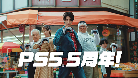 画像ギャラリー No.002のサムネイル画像 / PS5発売5周年記念「GO！GO！PS5！」キャンペーン開始。10％オフクーポンの配布や「FINAL FANTASY VII REBIRTH」が50％オフになるセールが開催