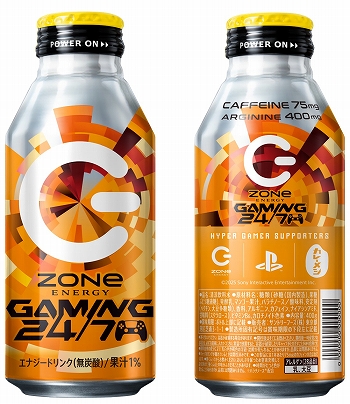 画像ギャラリー No.002のサムネイル画像 / 「ZONe ENERGY GAMING 24/7」，11月25日に発売決定。PlayStation 5本体やゲーミングギアが当たるプレゼントキャンペーンも実施予定