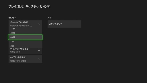 画像ギャラリー No.017のサムネイル画像 / Xbox Series Xのホーム画面やユーザーインタフェース，専用コントローラの機能をチェックしてみた