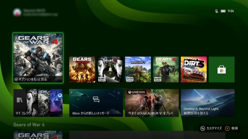 画像ギャラリー No.018のサムネイル画像 / Xbox Series Xのホーム画面やユーザーインタフェース，専用コントローラの機能をチェックしてみた