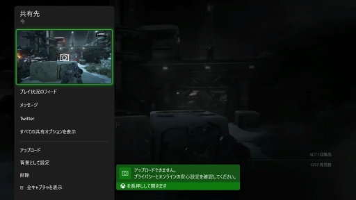 画像ギャラリー No.027のサムネイル画像 / Xbox Series Xのホーム画面やユーザーインタフェース，専用コントローラの機能をチェックしてみた