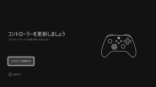 画像ギャラリー No.005のサムネイル画像 / 西川善司の3DGE：Xbox Series X/Sの実力を探りつつ，ディスプレイやサウンドに関するプレイ環境の作り方を考えてみる