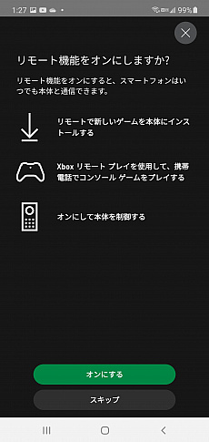 画像ギャラリー No.006のサムネイル画像 / 西川善司の3DGE：Xbox Series X/Sの実力を探りつつ，ディスプレイやサウンドに関するプレイ環境の作り方を考えてみる