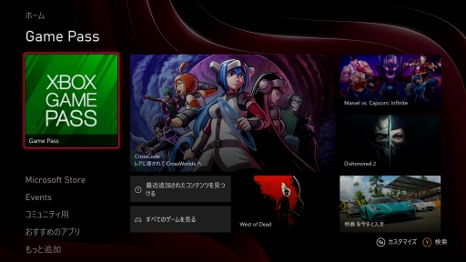 画像ギャラリー No.007のサムネイル画像 / 西川善司の3DGE：Xbox Series X/Sの実力を探りつつ，ディスプレイやサウンドに関するプレイ環境の作り方を考えてみる